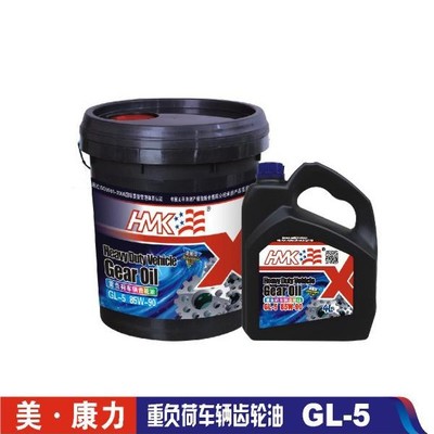 山東潤滑油廠家 重負荷車輛齒輪油 GL-5 齒輪油價格 齒輪油專賣 重型車用柴油機油代理商圖片_高清圖_細節(jié)圖