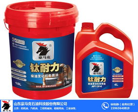 合成潤滑油廠家招商 攜手共創(chuàng)潤滑新未來