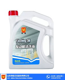 帝航潤(rùn)滑油攜手于榮光，開(kāi)啟品牌加盟新篇章