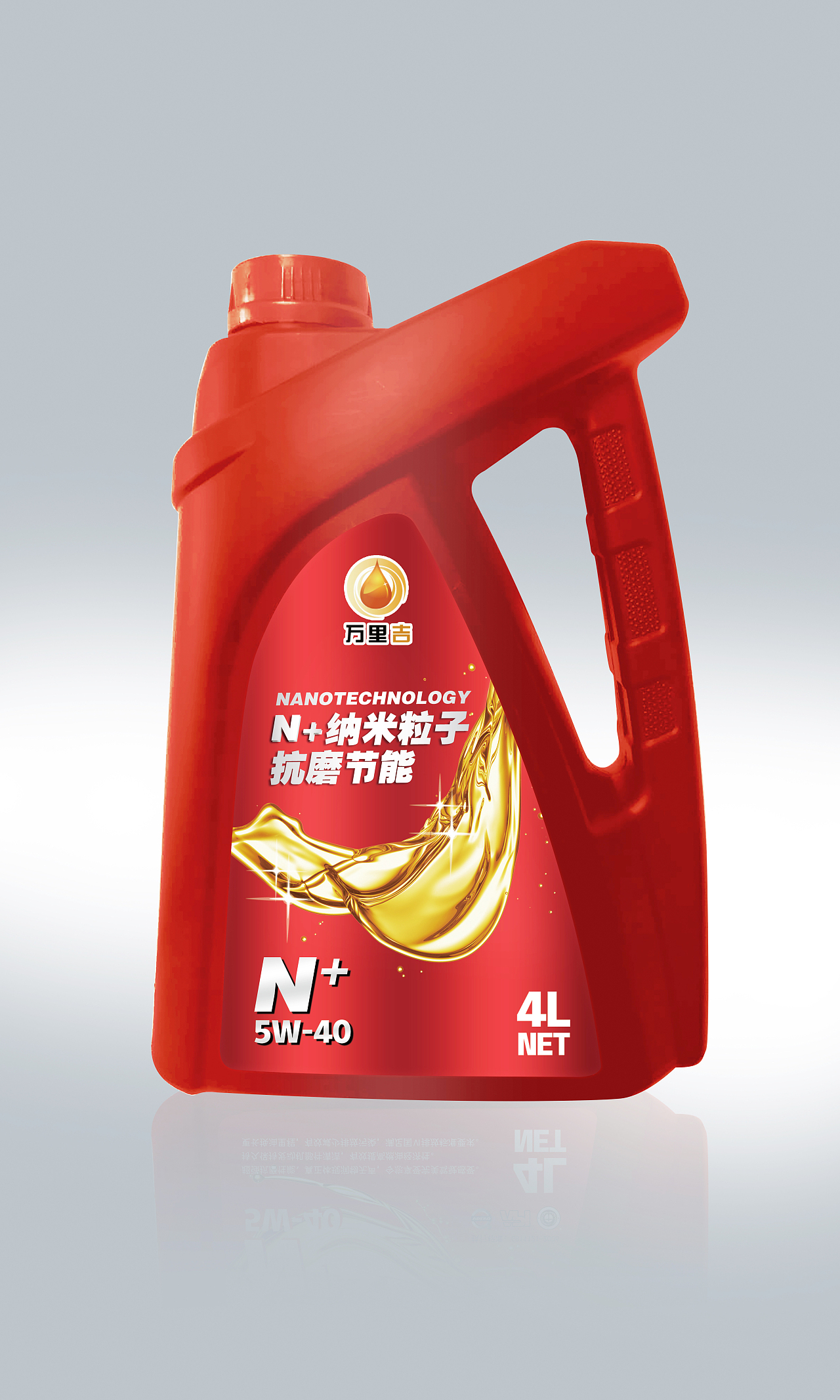 潤(rùn)滑油包裝設(shè)計(jì)的藝術(shù)與科學(xué)