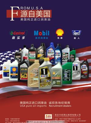 為引擎注入澎湃生命力——潤滑油，機(jī)械的守護(hù)神